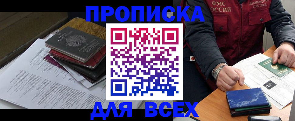 регистрация для дет. сада в Холмске
